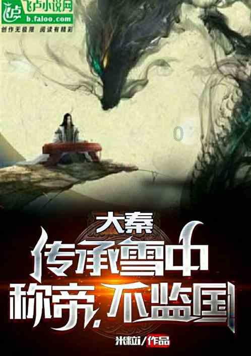 一笔到底